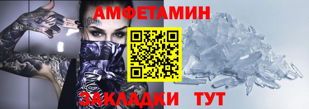 Амфетамин VHQ  Вход с VPN  АМФЕТАМИН  Лыткарино 