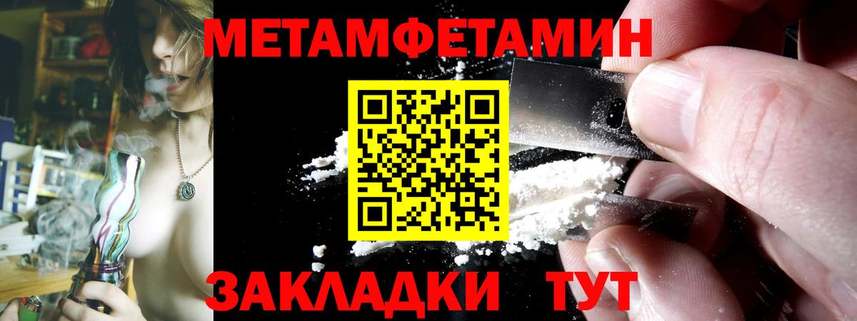 Амфетамин 98% Лыткарино