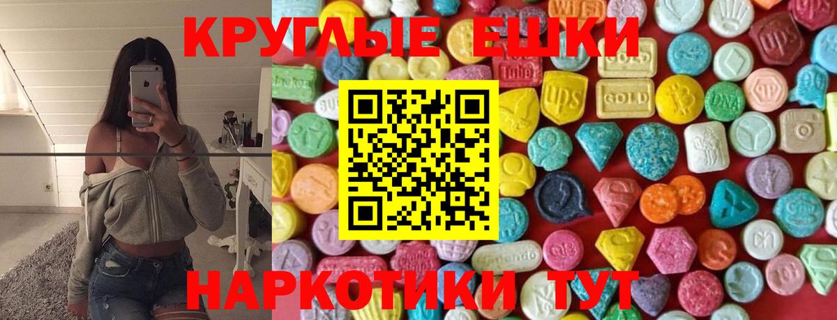 Экстази 280мг  ЭКСТАЗИ mix  Экстази  МЕГА рабочий сайт  Лыткарино  Вход с VPN 