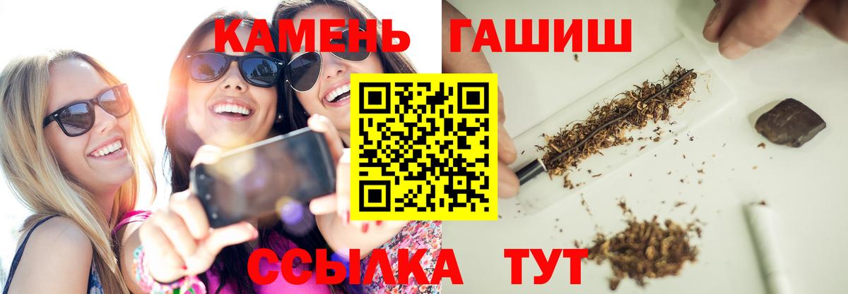 Гашиш hashish  ГАШ убойный  Вход с VPN  ГАШИШ  Лыткарино 