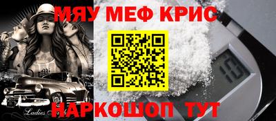 ALPHA-PVP Комсомольск-на-Амуре