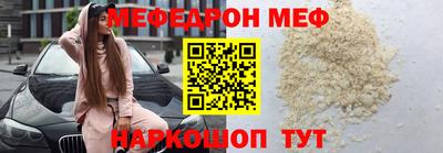 прущий лед Конаково