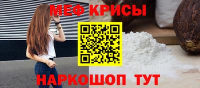 амф Коммунар