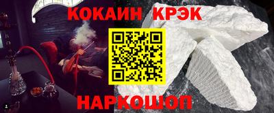 прущий лед Конаково