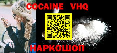 прущий лед Конаково