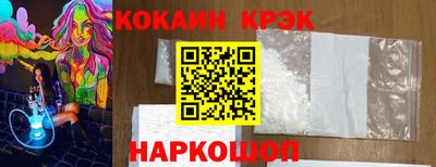 ALPHA-PVP Комсомольск-на-Амуре