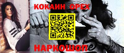 ALPHA-PVP Комсомольск-на-Амуре