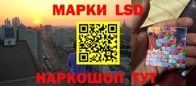ALPHA-PVP Комсомольск-на-Амуре