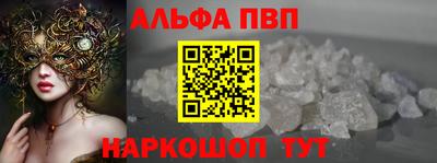 амф Коммунар