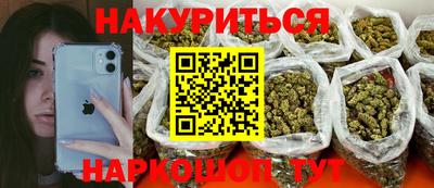COCAINE Кинель