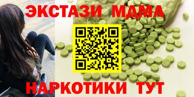 амф Коммунар