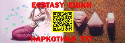 прущий лед Конаково