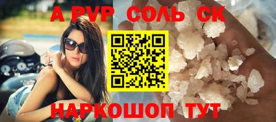 амф Коммунар