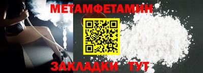 ALPHA-PVP Комсомольск-на-Амуре