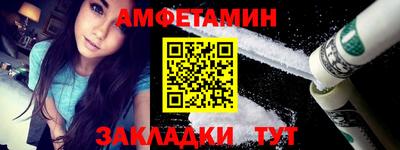 амф Коммунар