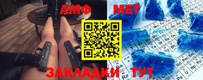 прущий лед Конаково