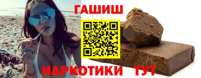 ALPHA-PVP Комсомольск-на-Амуре