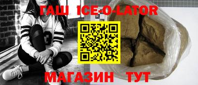 ALPHA-PVP Комсомольск-на-Амуре