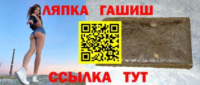 ALPHA-PVP Комсомольск-на-Амуре