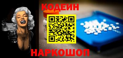 амф Коммунар