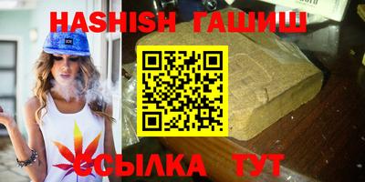 ALPHA-PVP Комсомольск-на-Амуре