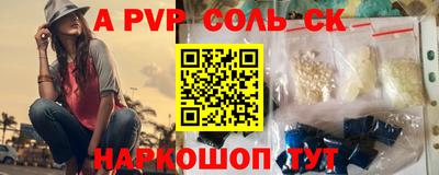 COCAINE Кинель