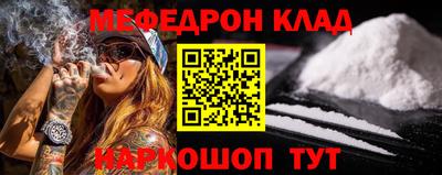 прущий лед Конаково
