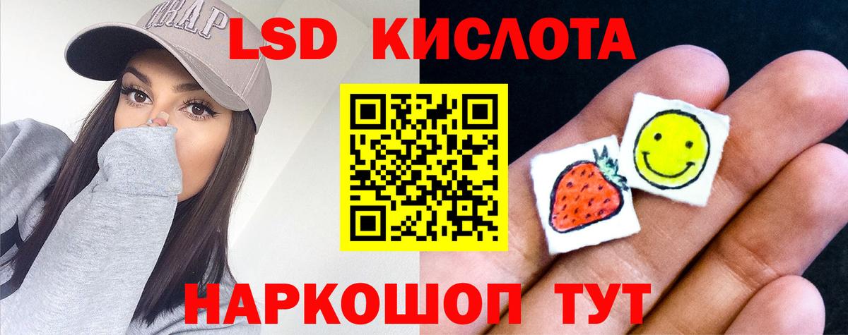 Лсд 25 экстази ecstasy  Вход с VPN  Лыткарино 